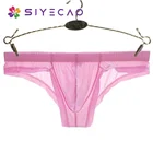 Трусы-плавки мужские, прозрачные, с низкой посадкой