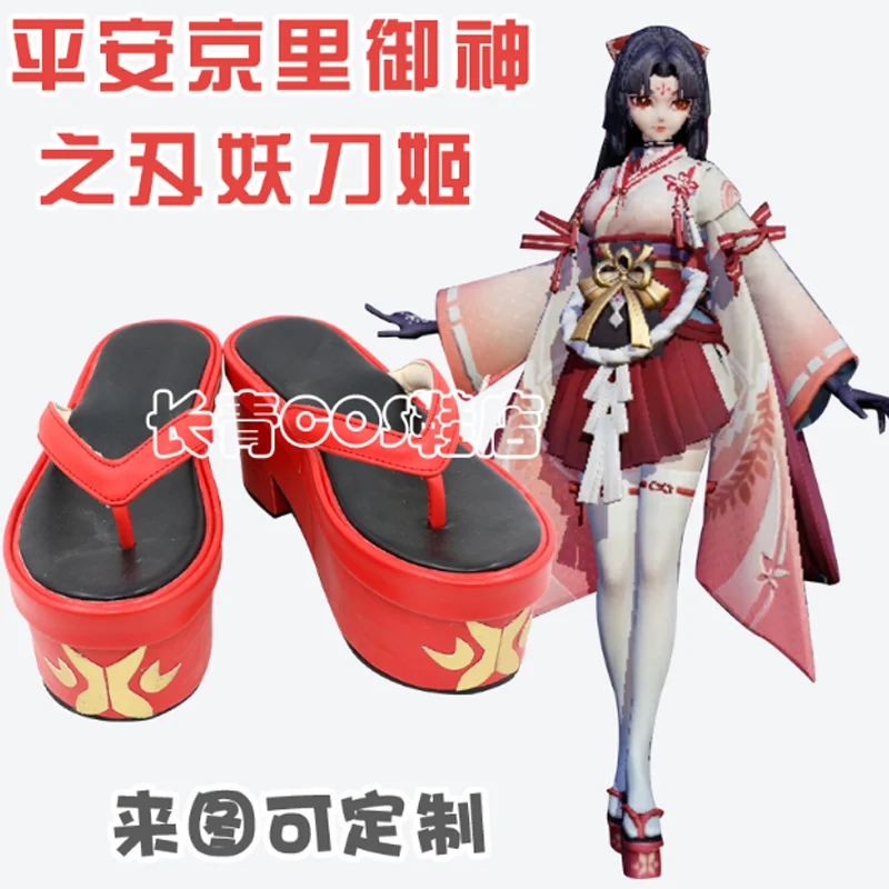 Ботинки для принцессы Heian Jingli Mijin Blade Demon Sword