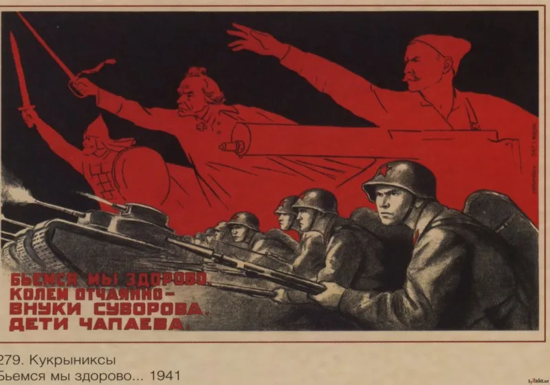 Советское ретро-украшение плаката, Вторая мировая война, классический красный революционный плакат - Цвет: 14