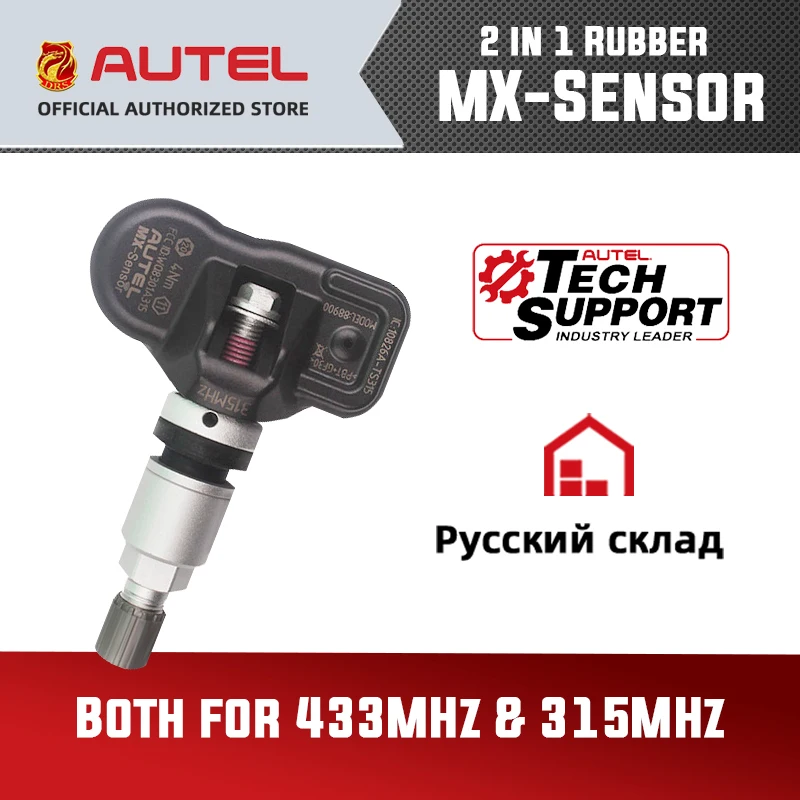Датчик давления в шинах Autel MX Sensor TPMS 2 1 433 МГц 315 для MaxiTPMS TS601|autel tpms|tpms 433autel tpms sensor |