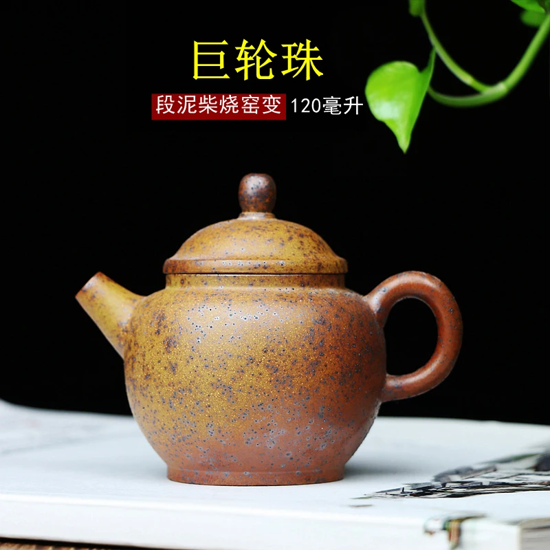 

★Recommended manual hot chai kiln change iron kung fu xi shi mini little teapot travel sketch ship beads