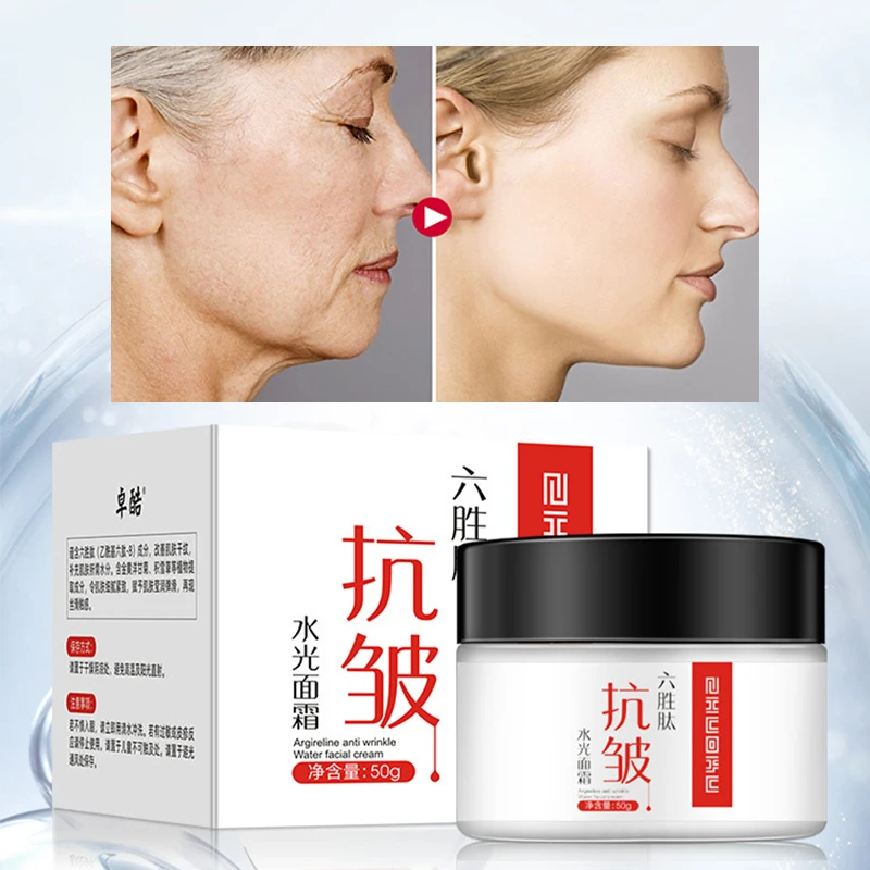 

Hexapeptide Face Cream Hyaluronic Acid Cream Anti-aging Remove Eye Bag Lifting Firming Fine Lines Facial Skin Care cosmetics 50g