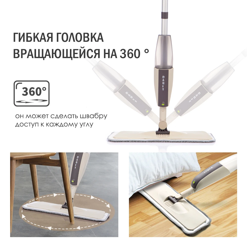 Spray Mop Деревянный пол с многоразовыми подушечками из микрофибры Ручка на 360