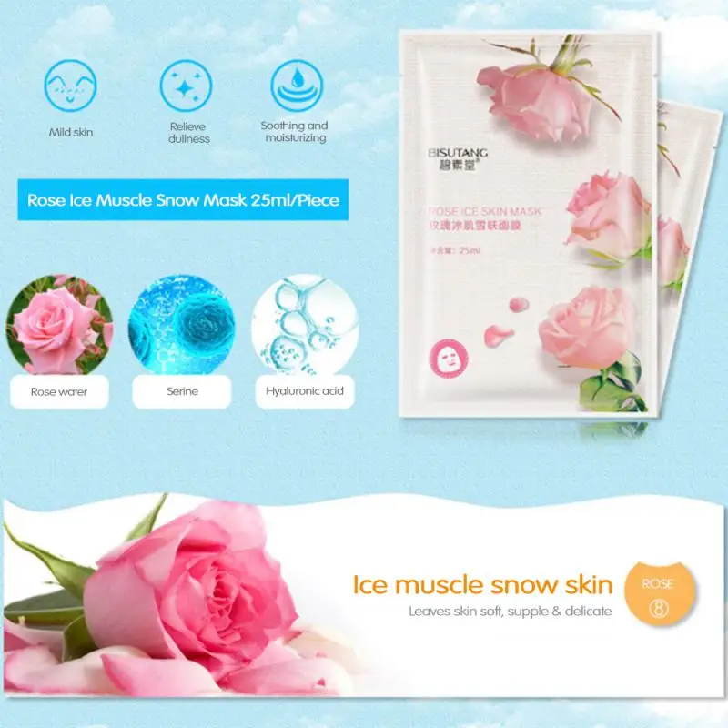 1 шт. увлажняющая маска для лица с экстрактом растений |