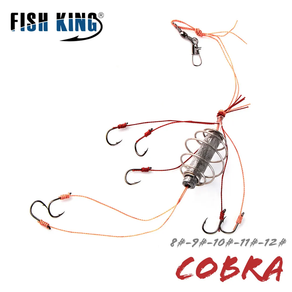 FISH KING 20 г металлическая клетка для приманки фидер рыболовная группа свинцовые