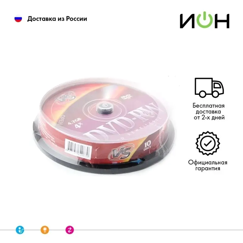 Диск VS DVD-RW 4.7Gb 4x 10шт Cake Box
