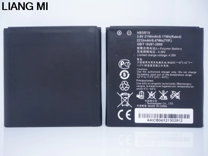 Батарея HB5R1V для Huawei Honor 2 Honor 3 Outdoor U8832D U9508 U8836D G500D G600 U8950D T8950 C8950D Ascent P1 LTE 201HW