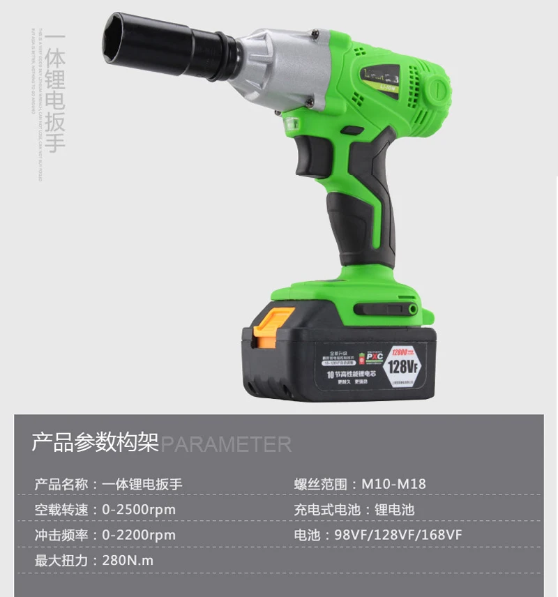Многофункциональный Электрический гаечный ключ с бесконечной переменной