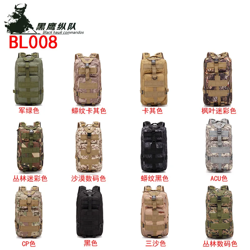 

Military Bag Army Tactical Outdoor Camping Men's Military Tactical Backpack Oxford for Cycling Hiking Sports Climbing Bag