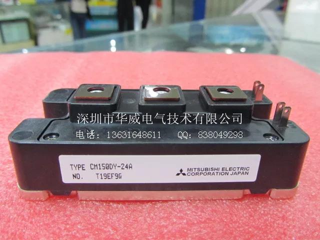 CM100DY-24A CM150DY-24A IGBT модуль -- HWDQ | Электронные компоненты и принадлежности