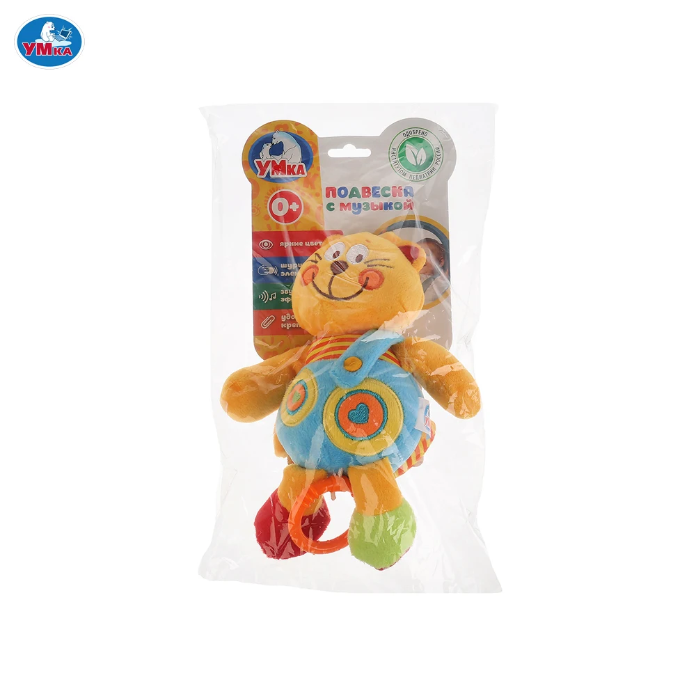Погремушка УМКА Кот подвеска музыкальная заводная 259065|Интерактивные игрушки для