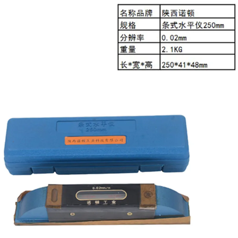 250mm bar level 100/150/200/250/300 мм Бар/рамка измеритель уровня PH для отладки оборудования промышленной измерительный инструмент - Цвет: 250mm bar level