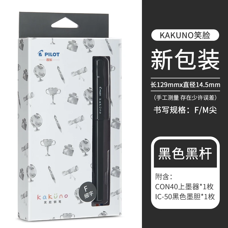 

Перьевая ручка PILOT Kakuno со смайликом