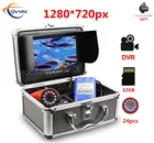 Подводная видеокамера COVYIV для рыбалки, 1280 ТВЛ HD, 7 дюймов, с разрешением 720 *