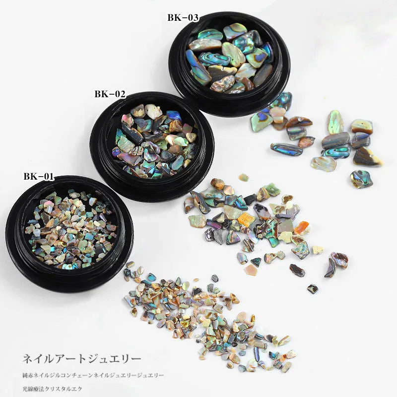 1 коробка летняя натуральная морская раковина камни Абалон нерегулярные хлопья 3D