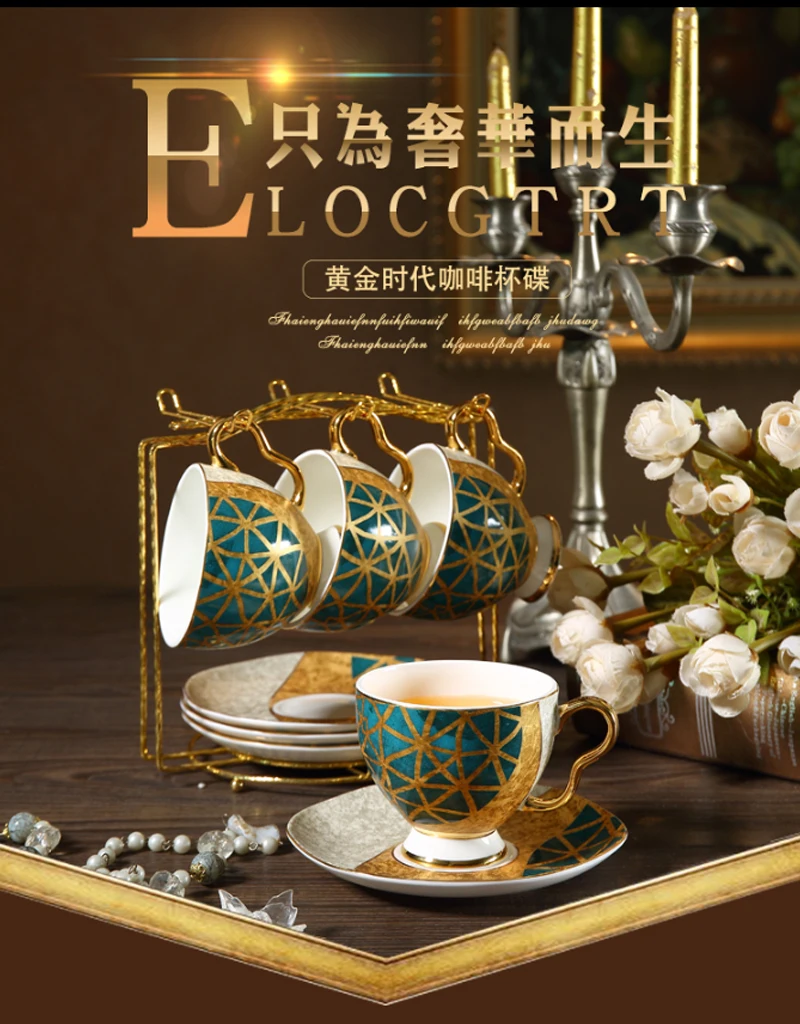 Европейская Высококачественная чашка для кофе из костяного фарфора, Золотая инкрустация, фарфоровый чайный сервиз, чашка для послеобеденного чая, кастрюля, сахарница, чайная посуда
