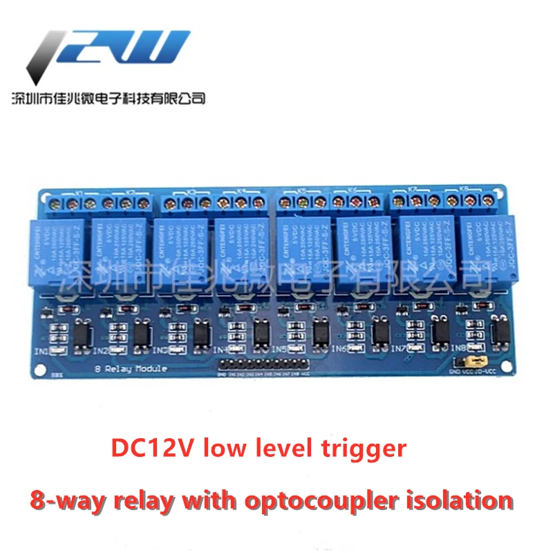 8-полосный релейный модуль с оптроном ПЛК релейная плата управления 12 В