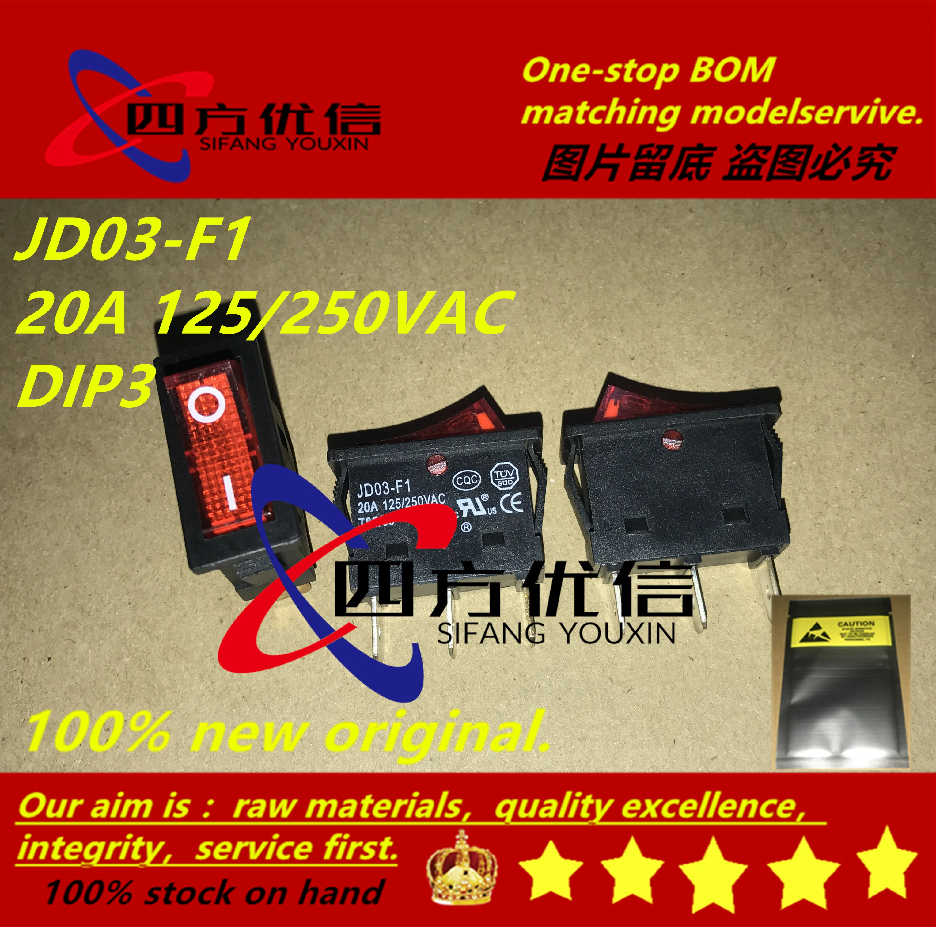 100% Новый оригинальный заказ от 5 шт. 10 шт.) JD03 F1 20A 125/250VAC DIP3 (3 контактный 2