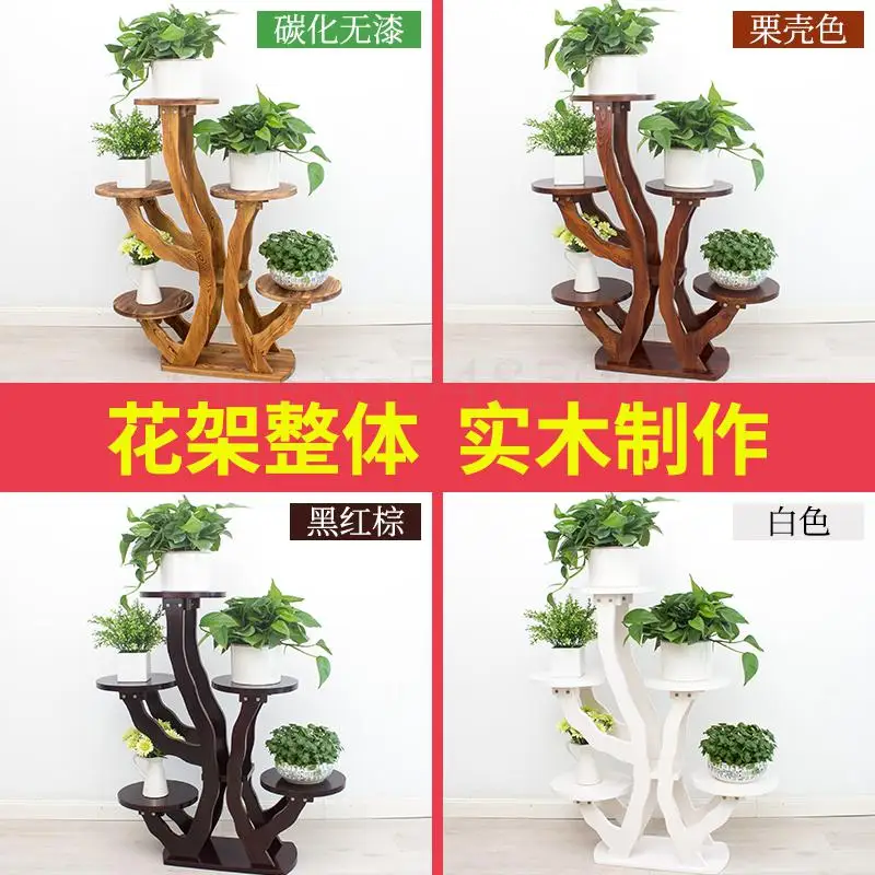 Комнатная Цветочная полка для гостиной из массива дерева многослойная напольная