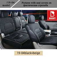 boost automobiler car seat cover for nissan patrol y62 2018 set of 8 seats left rudder driving