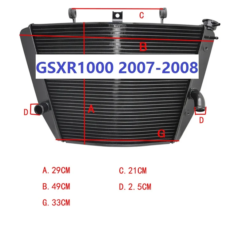 Для Suzuki GSXR1000 GSX R1000 07 08 2007 2008 радиатор двигателя мотоцикла двигатель велосипеда