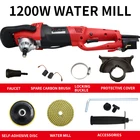 Электрическая шлифовальная машина для воды, 1200 Вт