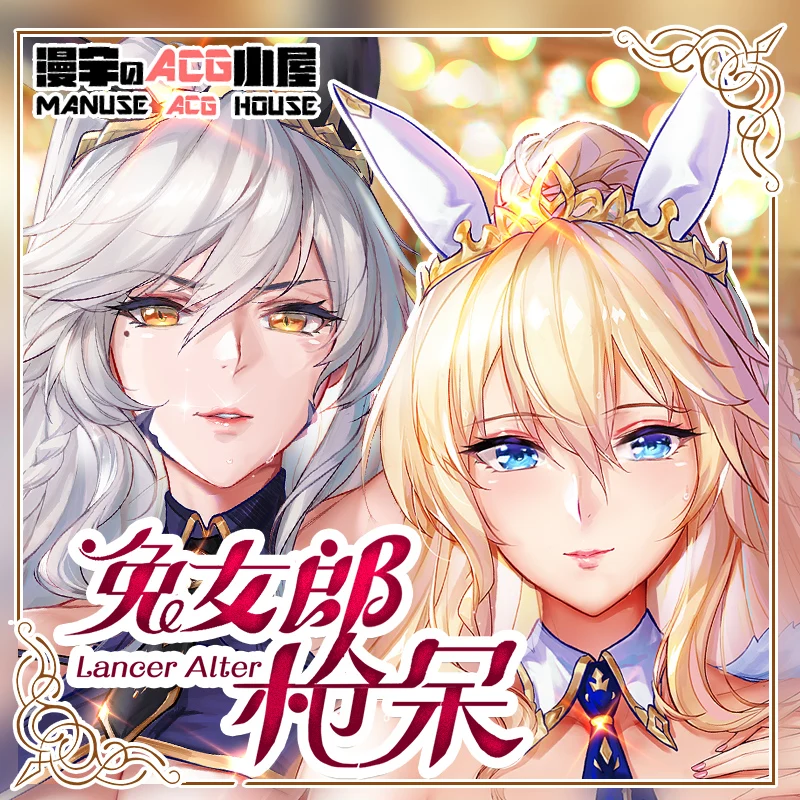 Чехол для подушки с изображением героев аниме Судьба/Grand Order летиа Пендрагон КМС