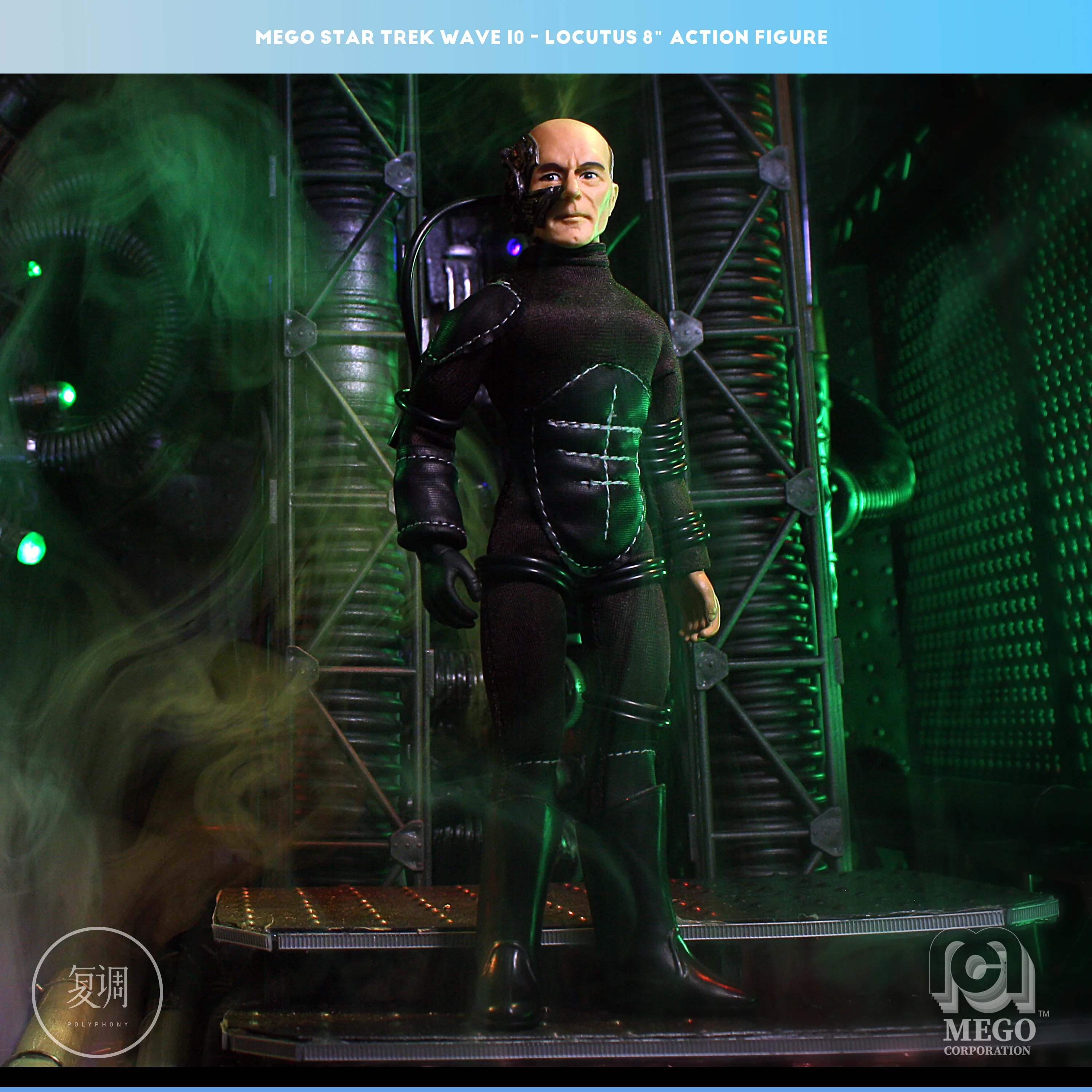 Mego Звездный путь Tng следующее поколение саранчой Борга Q ПВХ фигурка