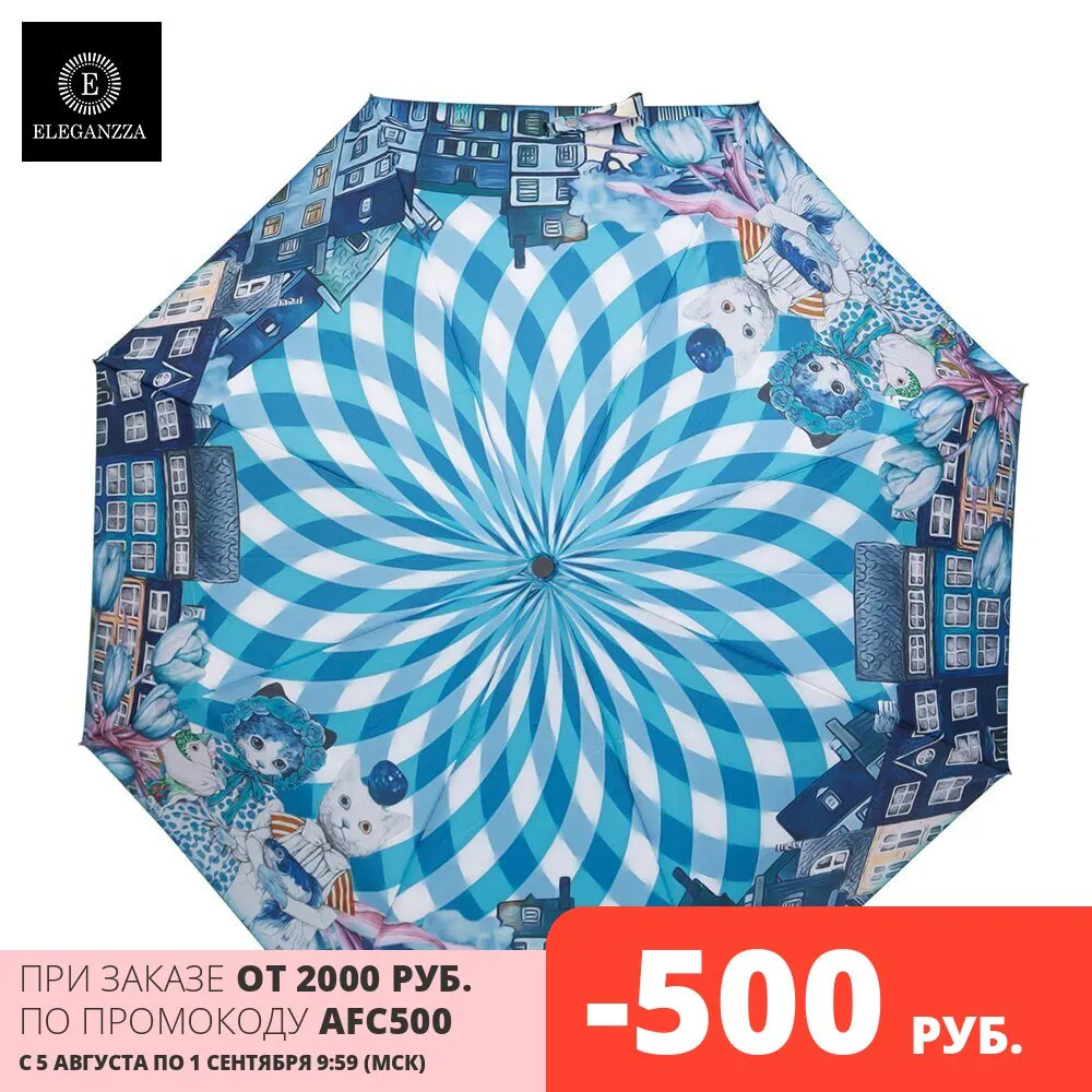 Зонт Eleganzza жен A3 05 0495LS|Зонтики| |