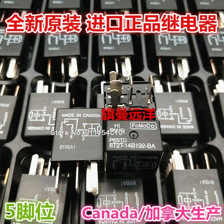 

8T2T-14B192-BA 5