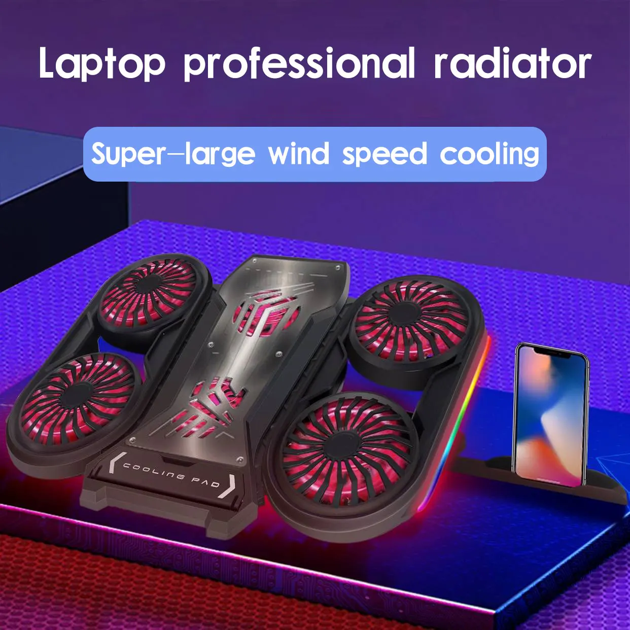 подставка для ноутбука с 6 вен