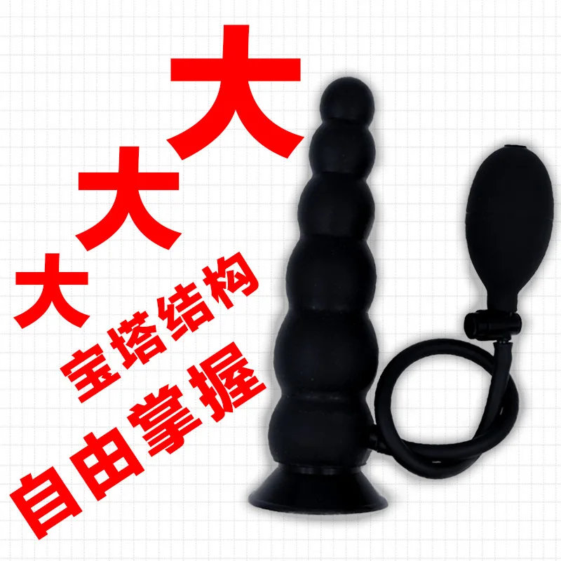 Soft rubber inflatable anal expander electric simulation penis female masturbation acacia room fun couples |