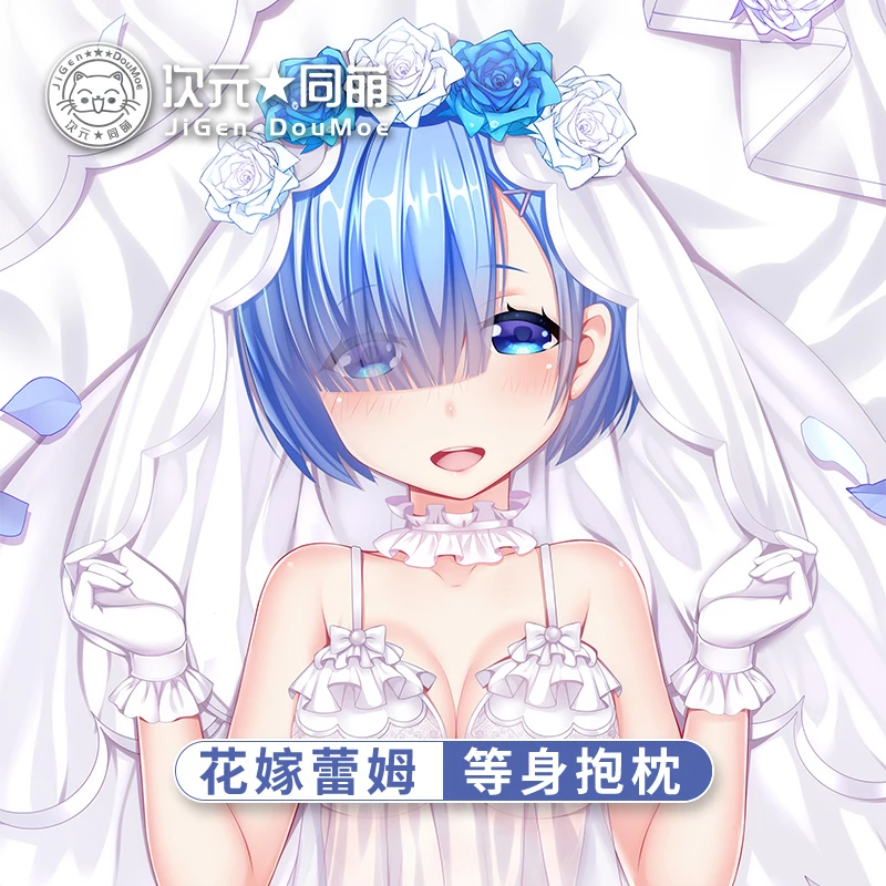 Чехол с рисунком Re: жизнь в другом мире от нуля Рем дакимакура обнимающая подушка