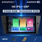 Автомобильный DVD-плеер, 8 ядер, 4 Гб 64 ГБ, IPS DSP, 1 Din, Android 10, головное устройство для BMW E90E91E92E93, мультимедийное радио, GPS-навигация, стерео