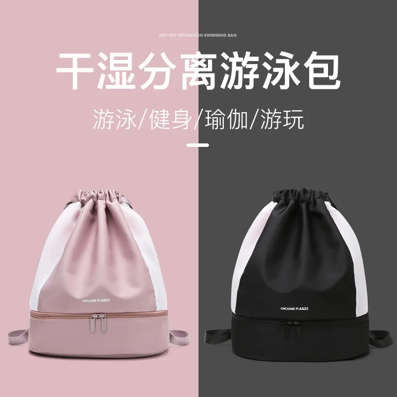 

Travel gym bag women wet and dry separation with shoe position swimming bag training bag water repellent beach storage backpack