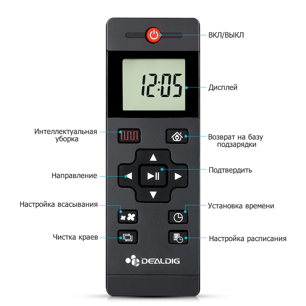 DEALDIG robвакуум 8 робот-пылесос 1800PASuction аспиратор установка времени 3 в 1 домашний сухой влажный моющий уборочный робот