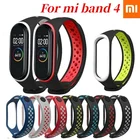 Ремешок силиконовый для Xiaomi Mi Band 4, Воздухопроницаемый сменный Браслет