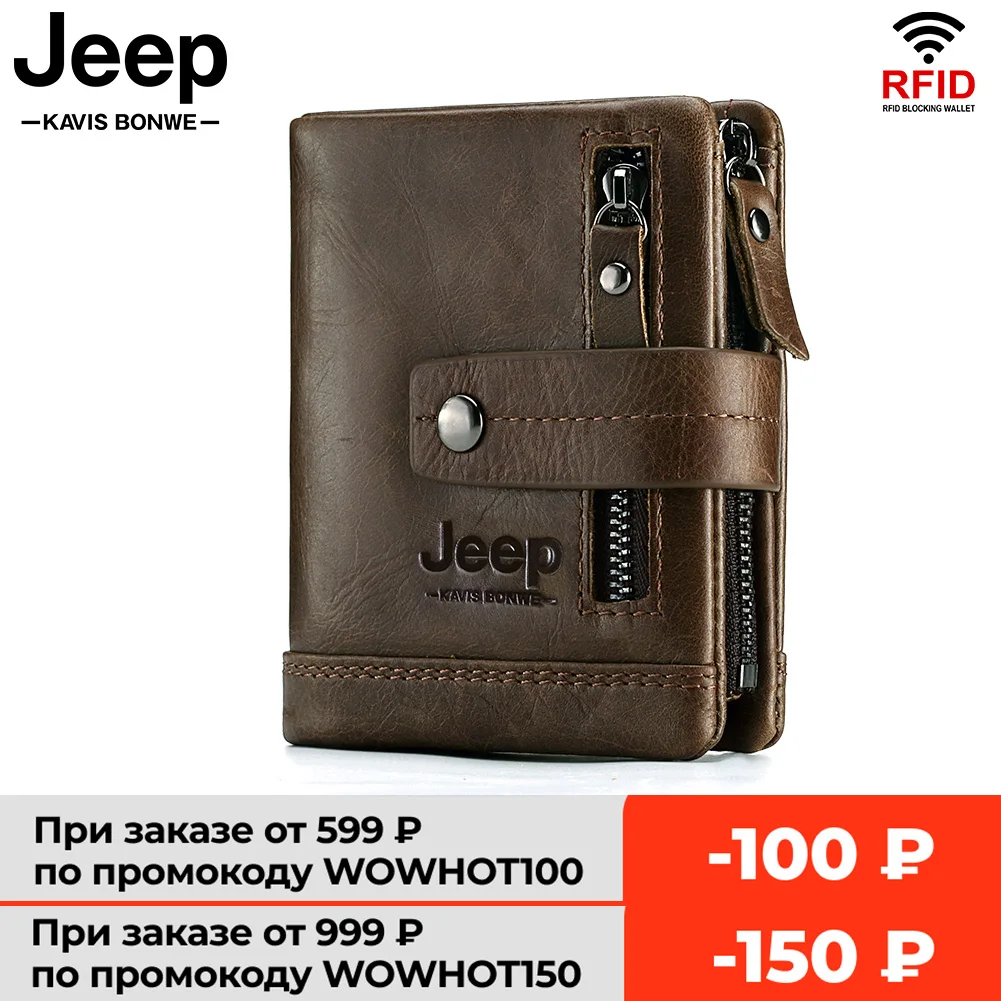 Роскошный брендовый мужской кошелек из натуральной кожи Короткие Бумажники