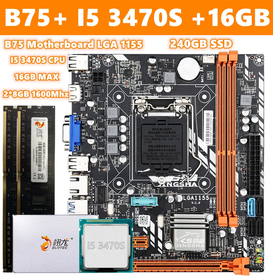 Комплект материнской платы B75 с процессором I5 3470S DDR3 8 Гб x 2 ОЗУ 16 макс. 1600 МГц 240 ГБ