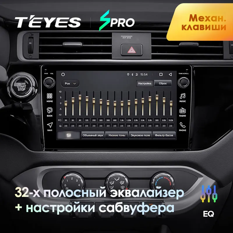 TEYES SPRO Штатная магнитола For Киа Рио 4 X Line XLine Kia RIO K3 2015 2017 Android 8.1 до 8 ЯДЕР + 64ГБ 32EQ DSP 2DIN