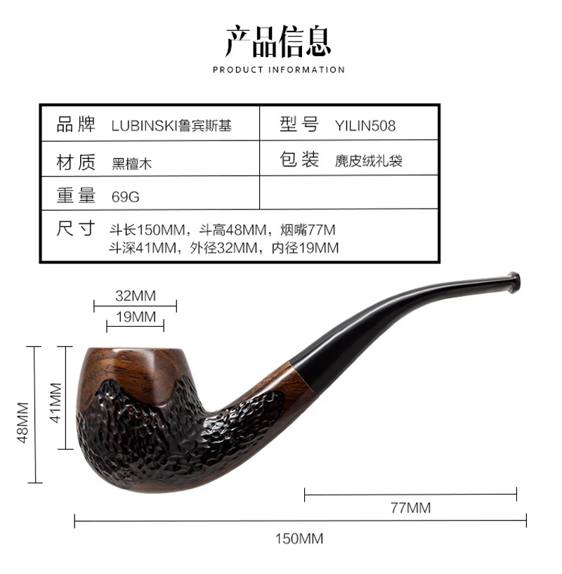 

LUBINSKI Small Leaf Bent Straight Style Ebony Pipe Wood Tobacco Pipe Decoration With Pipe Bag Accessories Smoking Tool