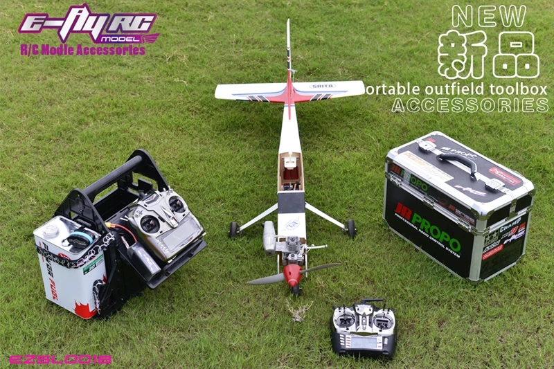 EFLYRC модель самолета Outland ящик для инструментов коробка хранения общего