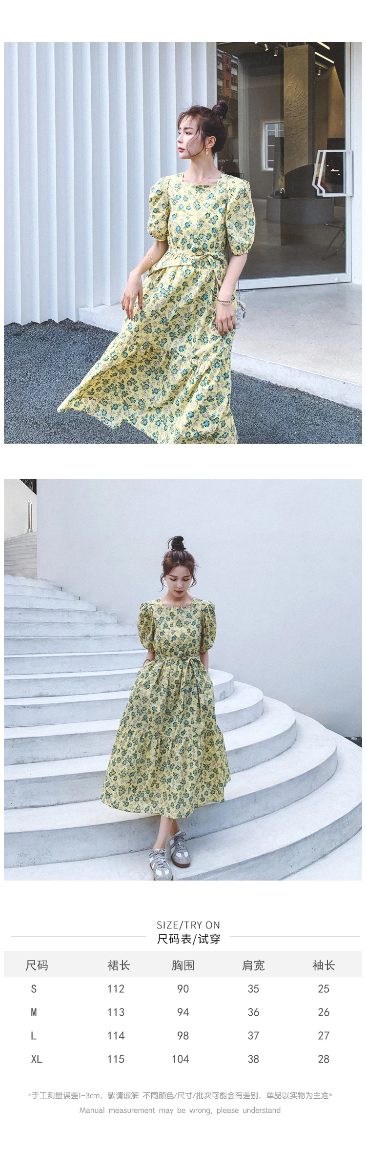 

CMAZ Dresses For Women Summer 2021 Korean Style