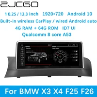 zjcgo car multimedia player stereo gps dvd radio navigation android screen system for bmw x3 x4 f25 f26 20112018