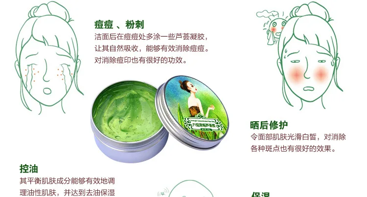 

99% Pure Organic Aloe Vera Gel Cream Vegan Soothing Gel Skin Moisturiser Remove Acne Oil Control Soothing Moisturing Face Care