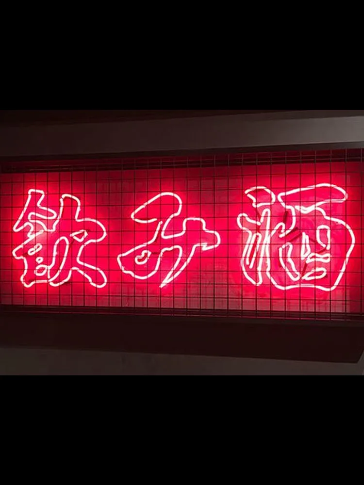 

Неоновая вывеска для японского вина, неоновые лампы, Клубная лампа ручной работы, из настоящего стекла, профессиональный логотип, дизайнерс...