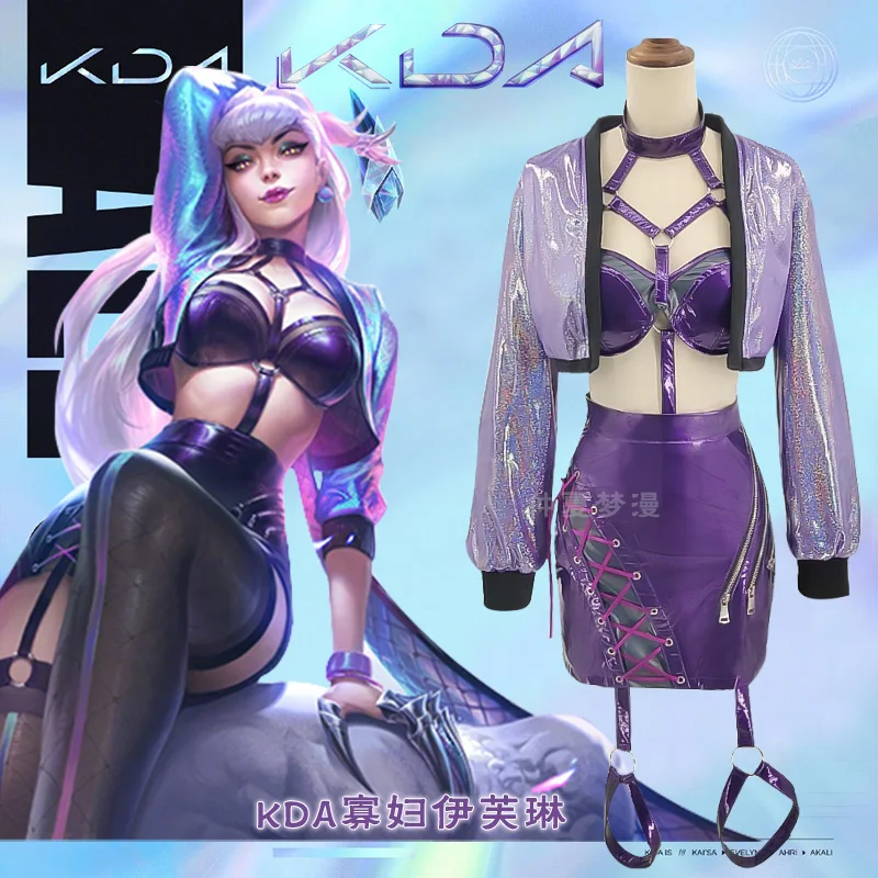 

Anime LOL KDA Evelyn KDA ALLOUT Outfit Battle Uniform Sexy Stage Dress Women Cosplay Costume Halloween Free Shipping 2020New