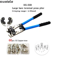 crimping plier 6 50mm awg 22 10 tube terminal crimper multitool battery cable lug hex crimp tool cable terminal plier hand tools