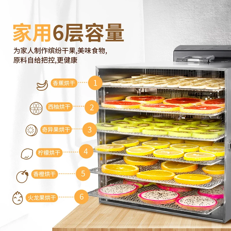 Сушилка для фруктов SANAKY, бытовая сушилка для фруктов, чая, растворимых бобов, сушилка для фруктов и овощей, сушилка для фруктов, дегидратированная машина для коммерческого использования