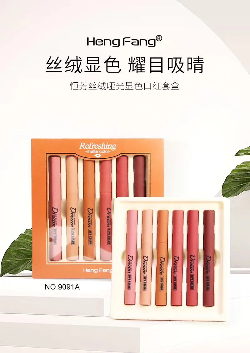 Матовая туманная помада для лица сексуальный нюдовый цвет прочный водостойкий